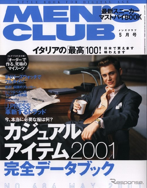 ヘビー級プロレスラー2人に勝てる? それが「軽自動車」だ!!