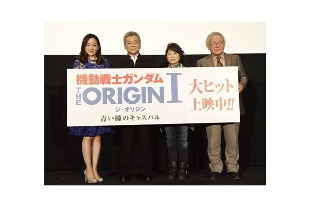 明かされるシャアとセイラの過去　「ガンダム THE ORIGIN」上映開始に安彦総監督、池田秀一ら挨拶