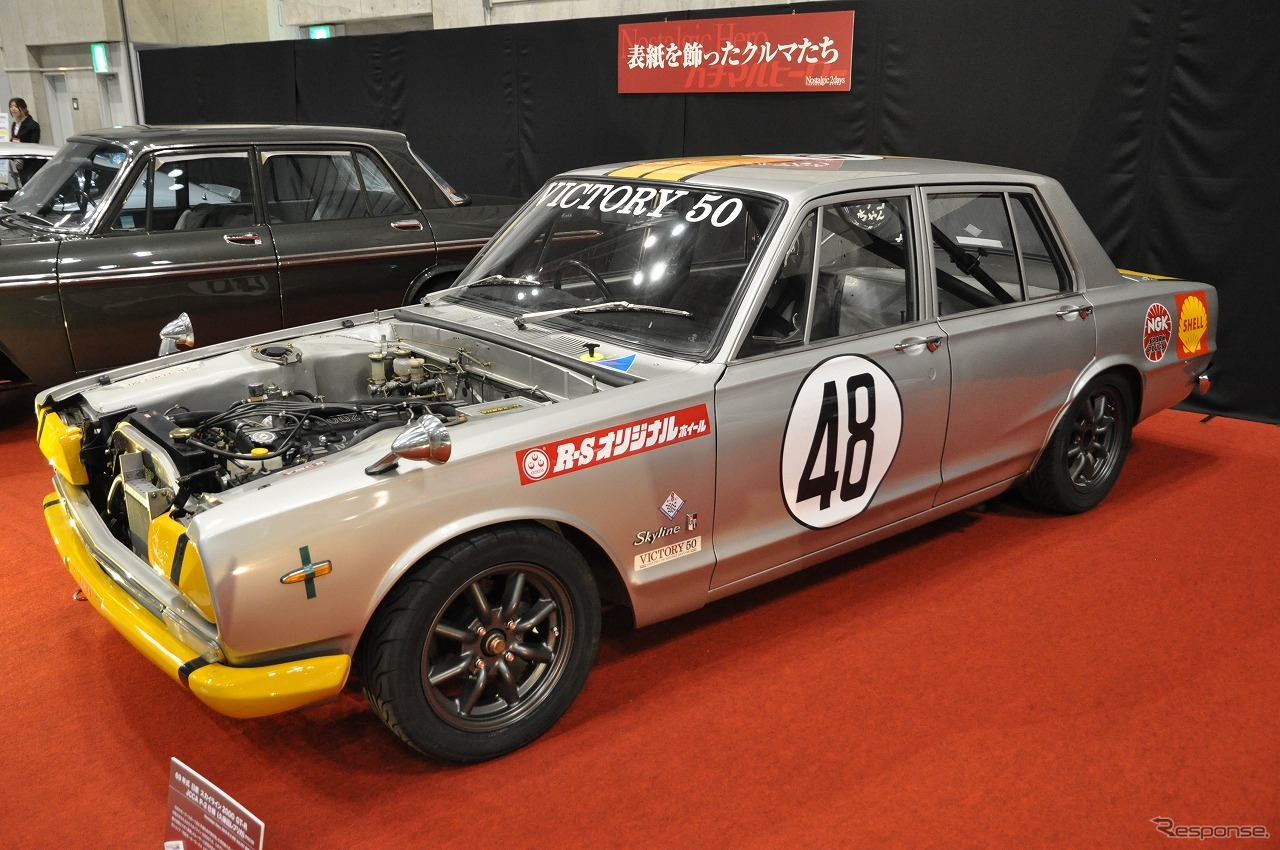 1969年式 日産スカイライン2000GT-Rレース仕様