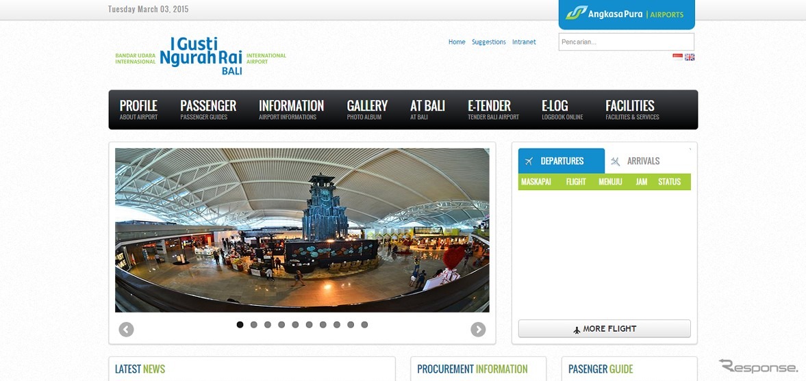デンパサール国際空港公式サイト