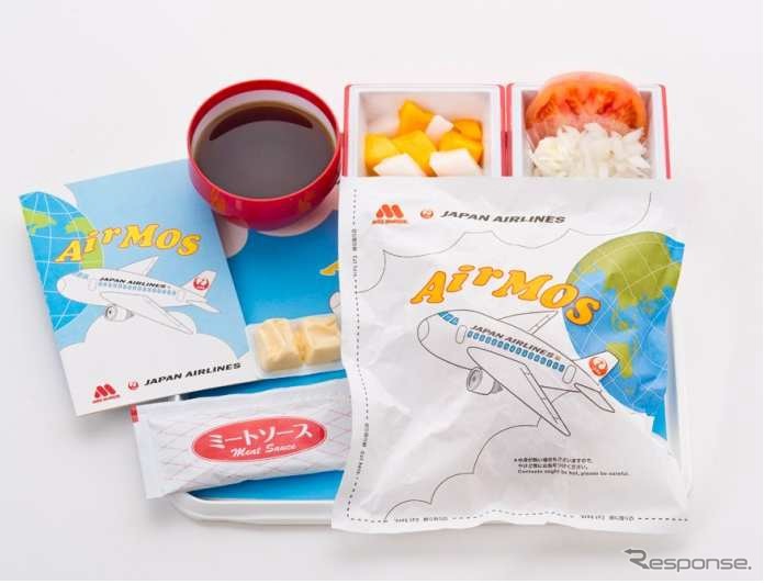 「AIRモスバーガー★JALスペシャル」