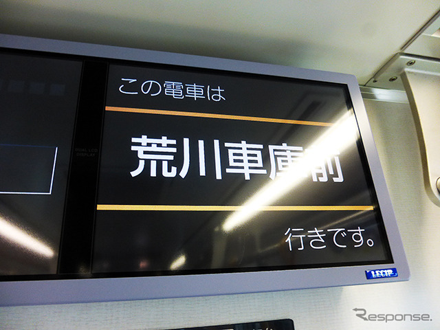 D2Cグループのツイストラボが実施した「都電貸切アイデア発想ワークショップ」（3月5日、早稲田大学、早稲田～荒川車庫前）