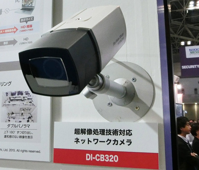 ボックス型の「DI-CB320」。高画質表示と長時間記録を両立し、銀行や食品工場など長期保管が必要な場所で効果を発揮する。