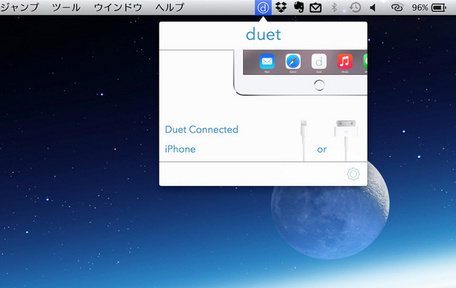 インストールするとメニューバーから「Duet Display」が呼び出せる