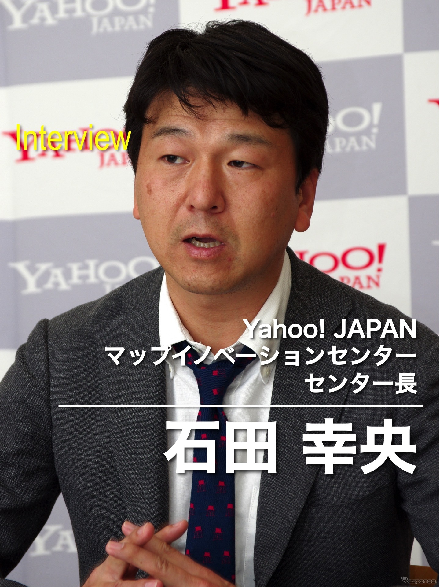 Yahoo! JAPANマップイノベーションセンター センター長 石田幸央氏