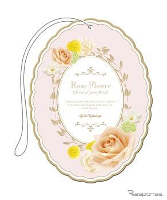 アロマフレグランスプレート