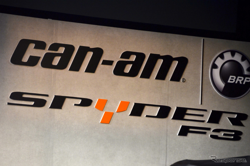 【Can-Am Spyder F3/-S 発表】乗車スタイルをカスタマイズ、世界初の「UFIT システム」