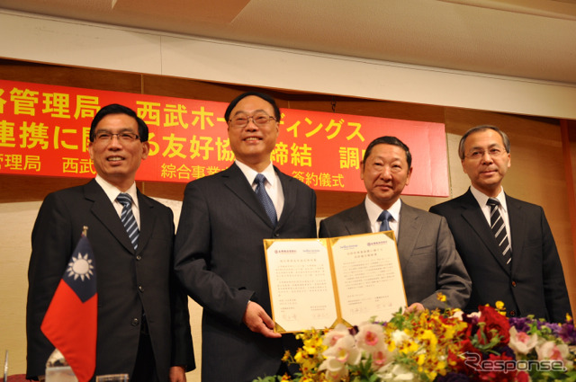 西武HDと台湾鉄路管理局は3月14日に友好協定を締結した。左から台湾鉄路の黄総経理、周局長、西武HDの後藤社長、西武鉄道の若林社長