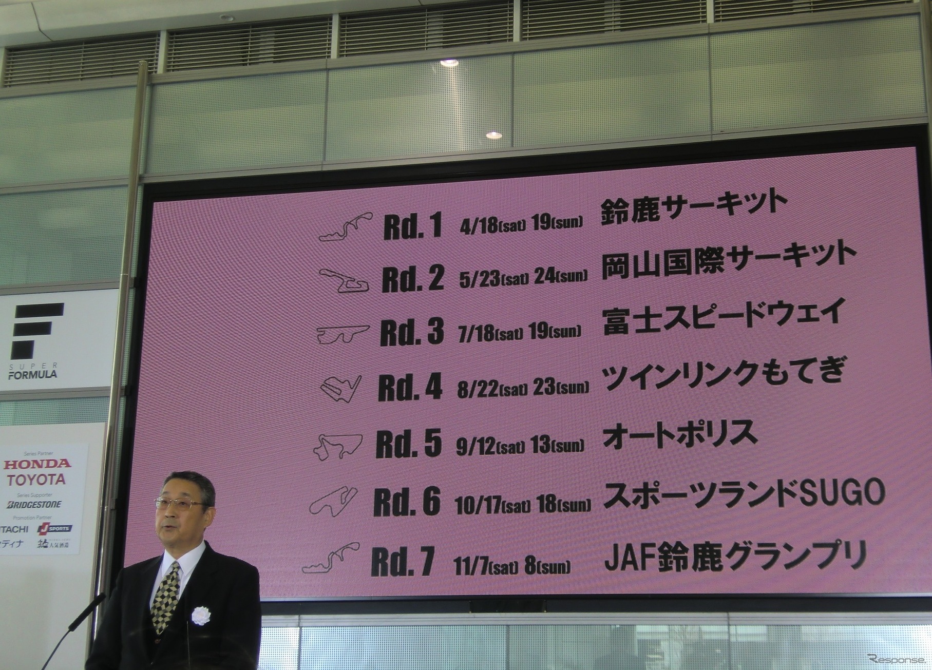 今季は全7大会、計8レースとなる（最終戦は2レース制）。登壇者はJRPの白井社長。