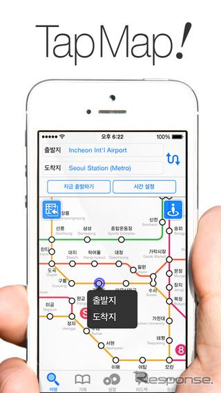 NAVITIME Transit-Korea