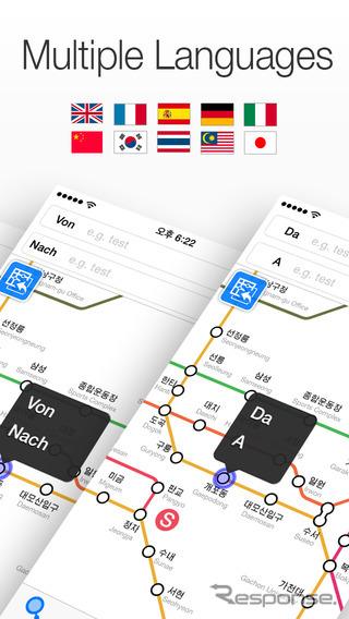 NAVITIME Transit-Korea