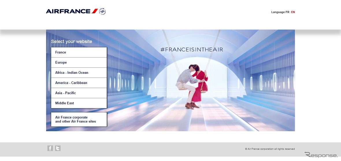 エールフランス公式サイト