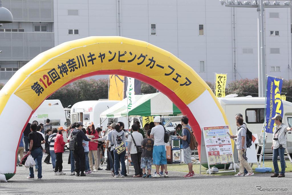 神奈川キャンピングカーフェア