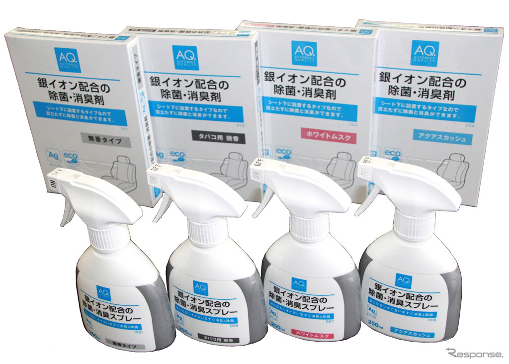 オートバックス 銀イオン配合の除菌・消臭剤