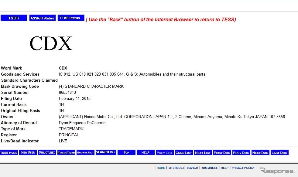 ホンダが「CDX」の名前を商標登録したことを示す米国特許商標庁のサイト