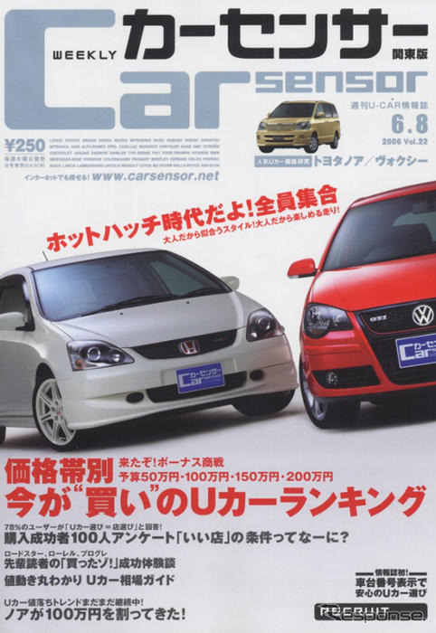 やっぱりGTIが最高なのか!?