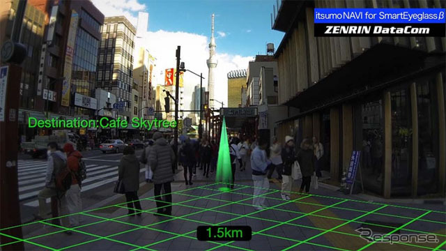 いつも NAVI for スマートアイグラス β（画面イメージ）