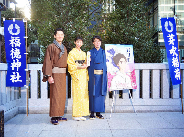 杏＆松重豊＆原恵一（監督）／『百日紅～Miss HOKUSAI～』ヒット祈願イベント