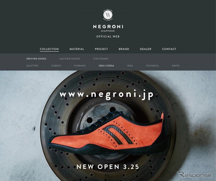 NEGRONI（公式サイト）