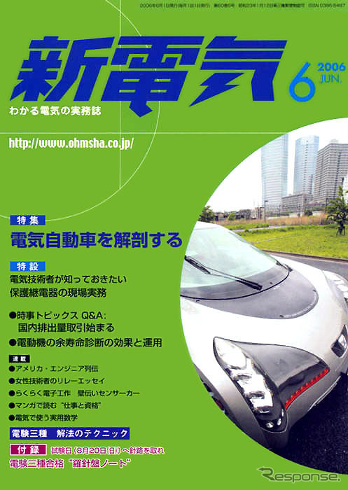 HEV＝Hybrid Electric Vehicle の燃費は?