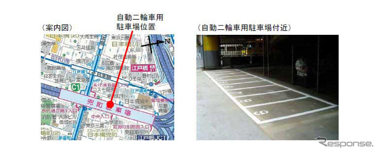 首都高、都心 日本橋にバイク駐車場開設へ