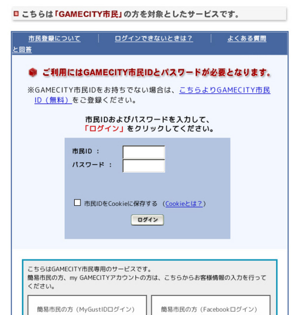 確認されたフィッシングサイト