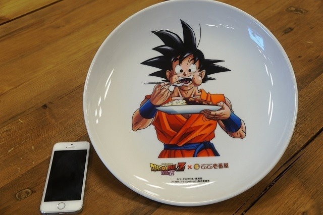 オリジナル 描き下ろし大皿　(C)バードスタジオ／集英社　(C)「2015 ドラゴンボールＺ」製作委員会