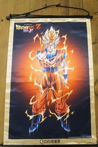 オリジナル 描き下ろしタペストリー　(C)バードスタジオ／集英社　(C)「2015 ドラゴンボールＺ」製作委員会