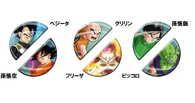 オリジナル ピンバッジ　(C)バードスタジオ／集英社　(C)「2015 ドラゴンボールＺ」製作委員会