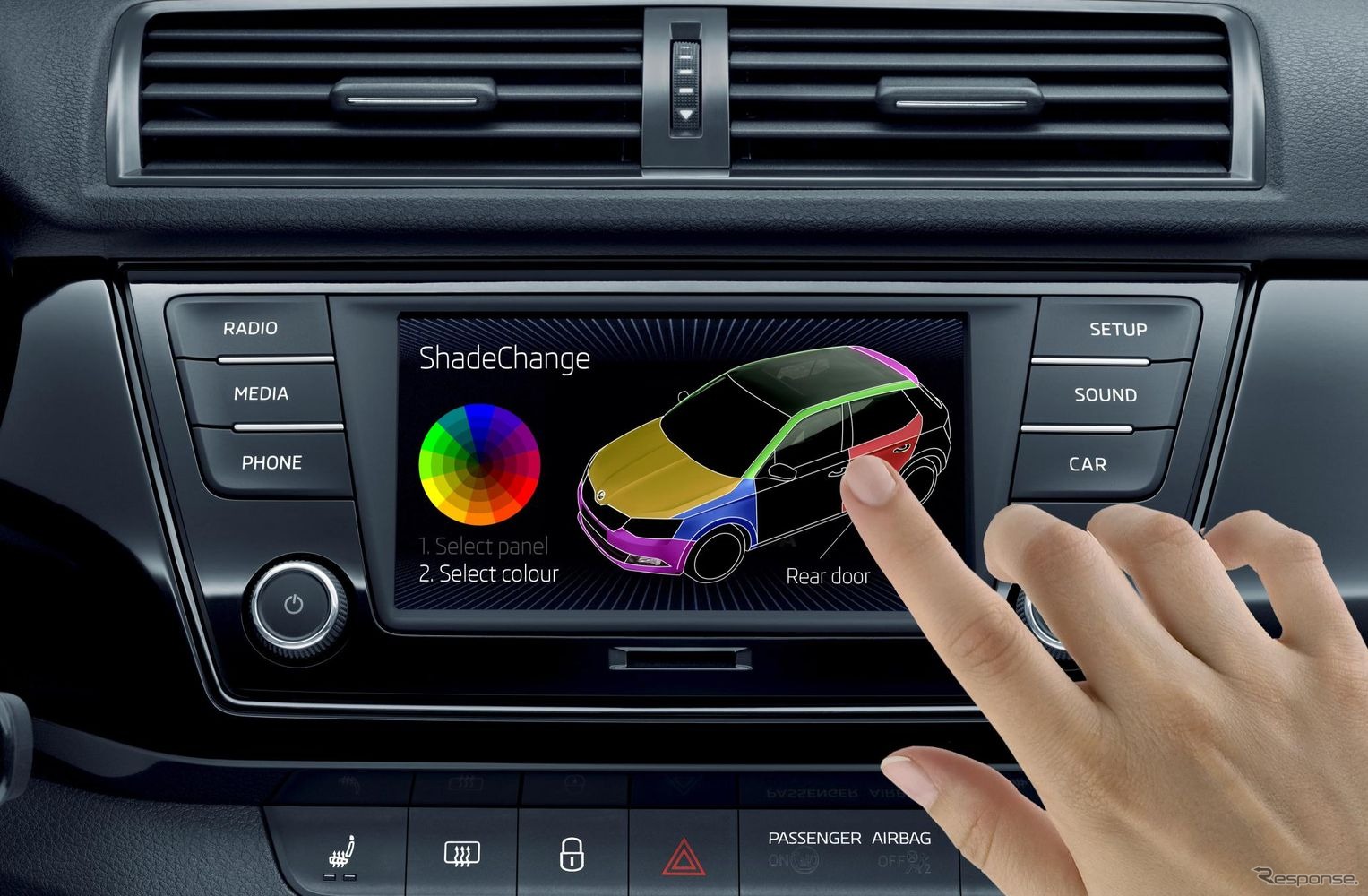 シュコダのシェイド・チェンジ