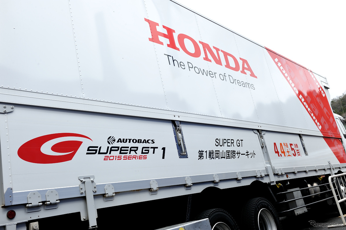 SUPER GT　ラウンド・プロモーション　HONDA