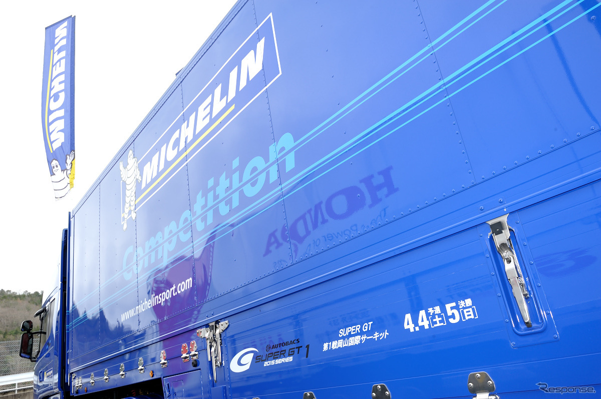 SUPER GT　ラウンド・プロモーション　ミシュラン