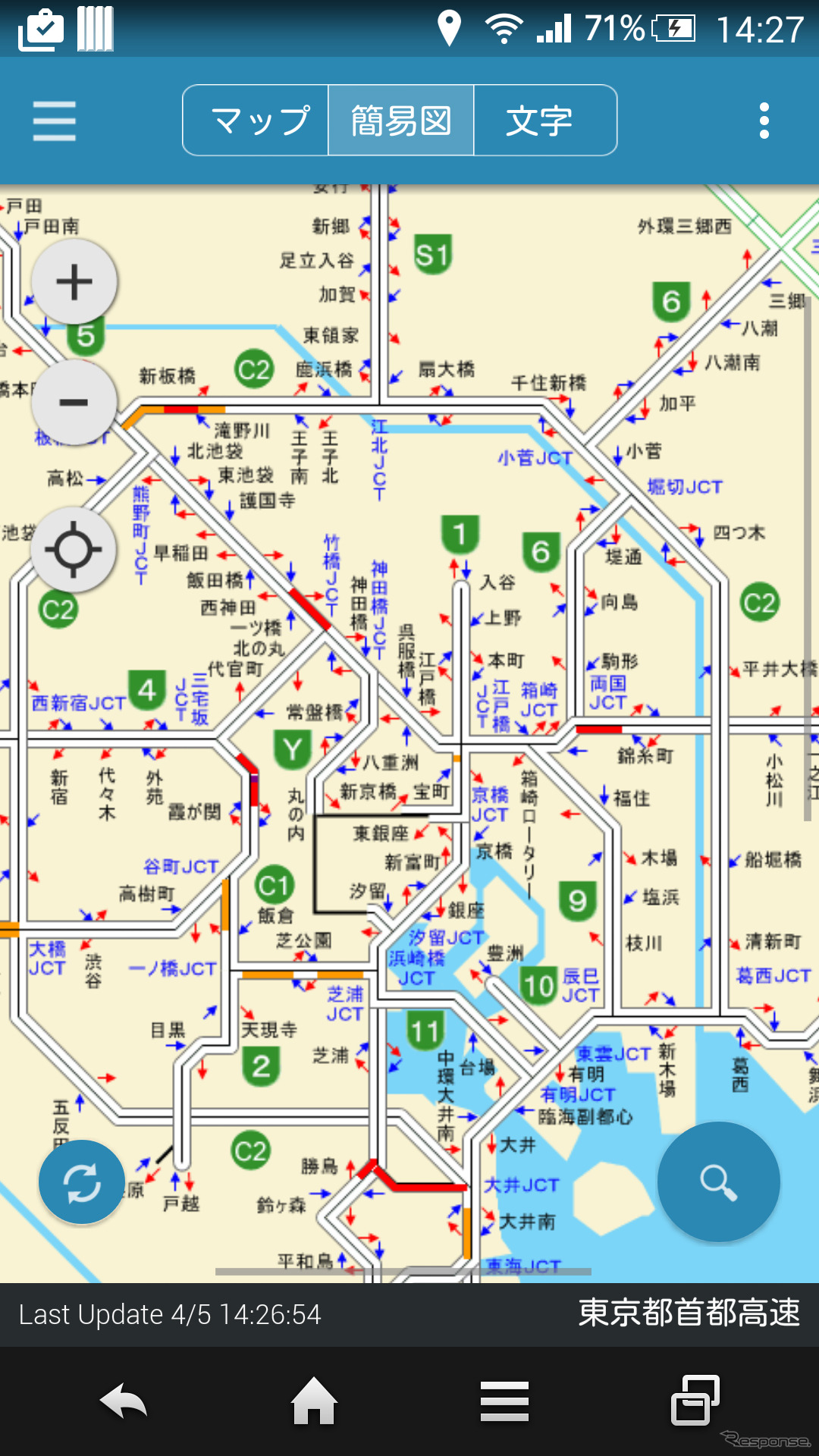 Android向け無料交通情報アプリ 渋滞ナビ