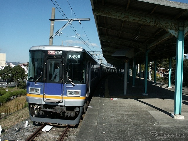 特急サザンで運用されている10000系電車。座席指定車4両のみラッピングが施される。