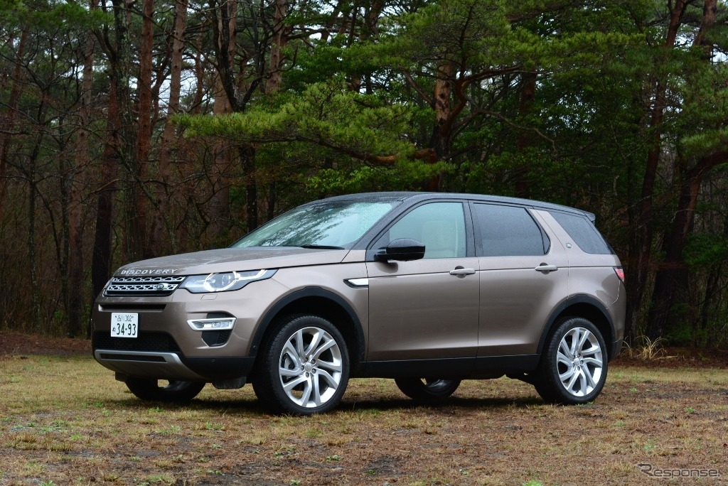 ランドローバー ディスカバリースポーツ