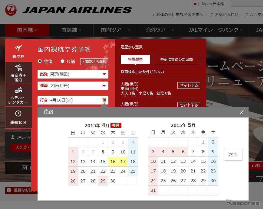 操作性にこだわる