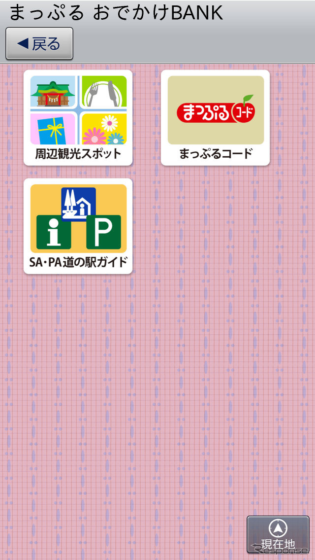 おでかけBANKは「周辺観光スポット」と「SA・PA道の駅ガイド」に分かれている。