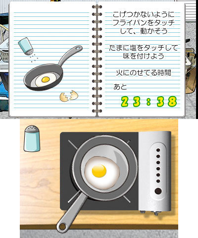3DS『ぼくらの七日間戦争』配信開始！名作小説がノベルゲームに