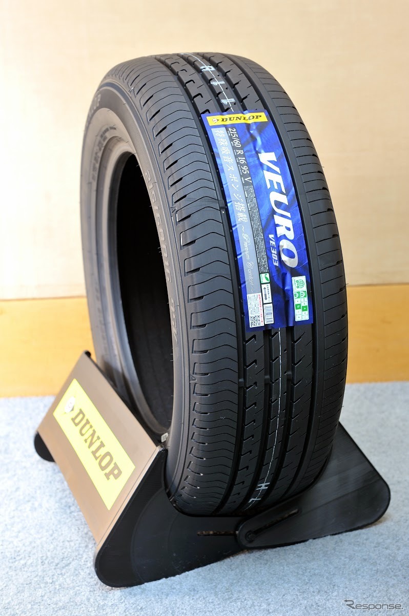 ダンロップ VEURO VE303