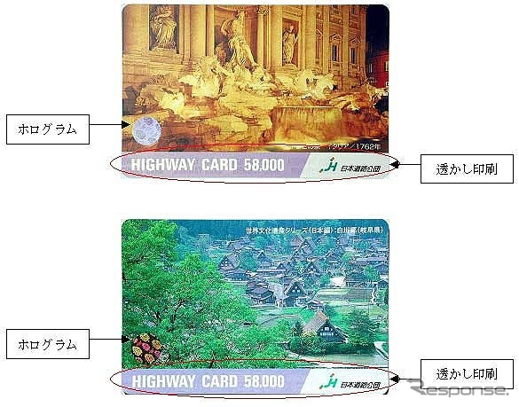 ゴールデンウィークは大渋滞か……使えないハイカが拍車