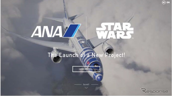 スター・ウォーズ特設サイトのイメージ