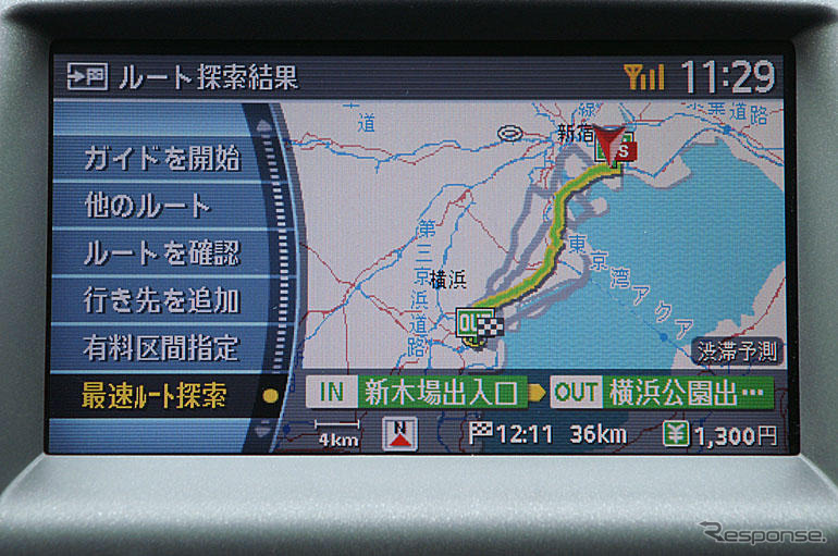 【最新カーナビ徹底ガイド2006春夏】日産カーウイングス…堅実で心地よい使いやすさ