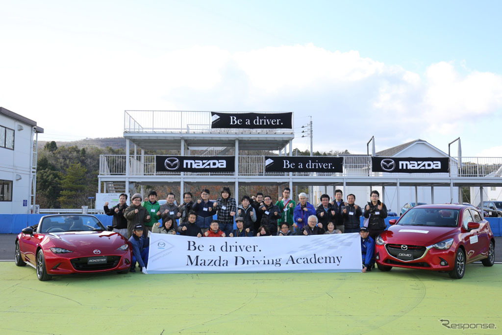 Be a driver. マツダ・ドライビング・アカデミー