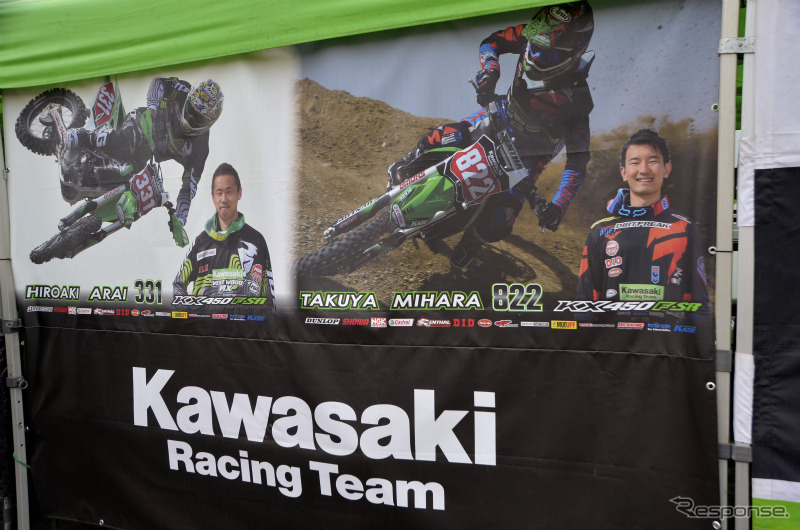 全日本モトクロス関東大会IA1クラスで、存在感を見せつけたカワサキワークス。