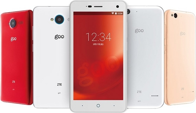 「gooのスマホ」にはgooのブランドロゴが入っている