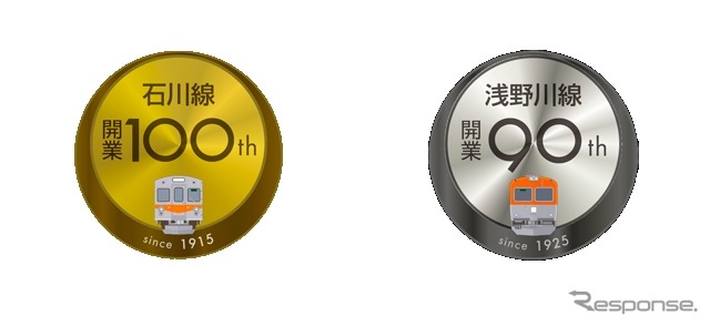 ヘッドマークのデザインイメージ。12月まで掲出される予定。