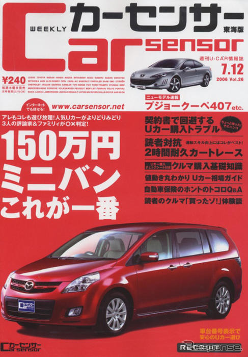 カートとクルマのドラテクは、結びつくことが多い…