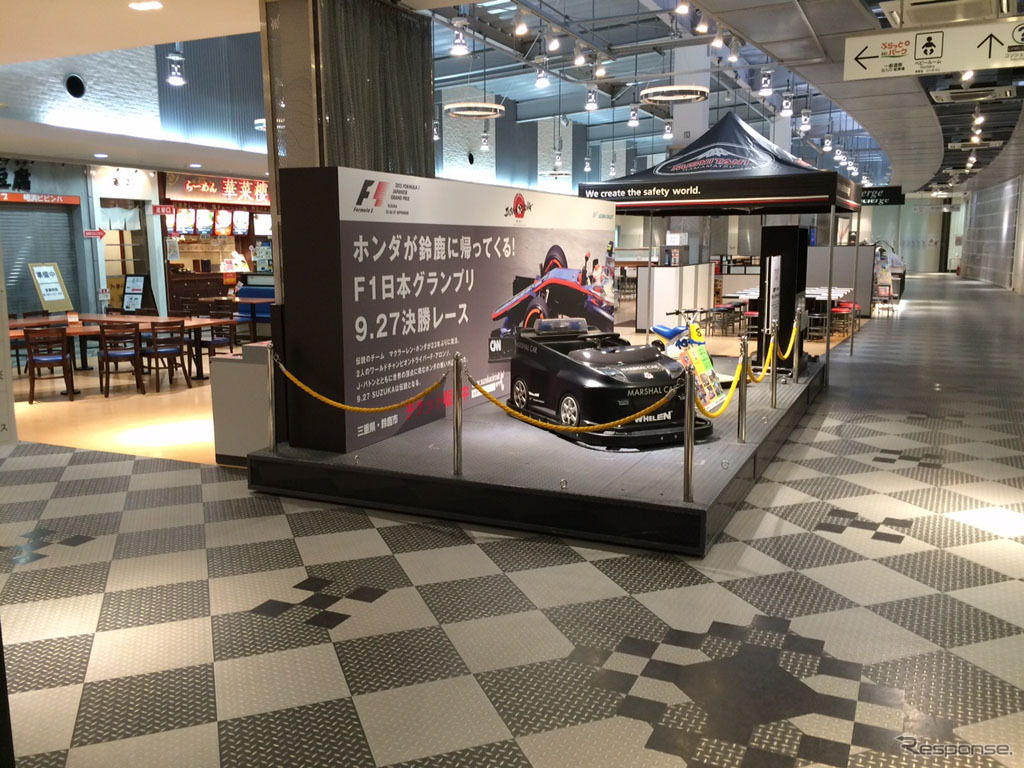 NEOPASA清水 F1日本GP特設ブース