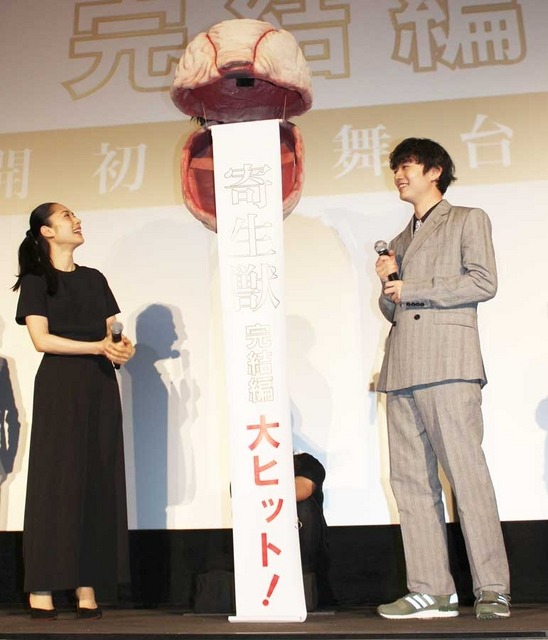 染谷将太、深津絵里／『寄生獣 完結編』初日舞台挨拶