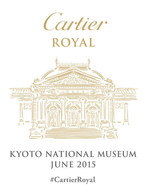 ハイジュエリー受注イベント「カルティエ ロワイヤル」を、6月に京都国立博物館で開催